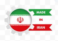 齿轮与伊朗国旗