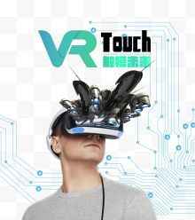 VR视觉效果