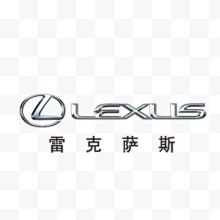 灰色雷克萨斯logo标志