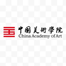 中国美术学院矢量标志