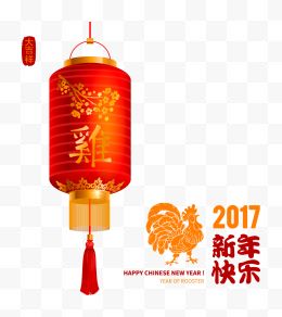 矢量2017新年灯笼