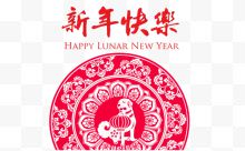 新年快乐红色矢量剪纸图