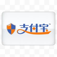 支付宝