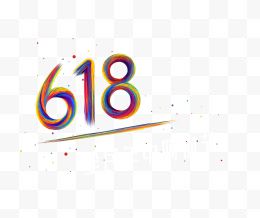 618字体