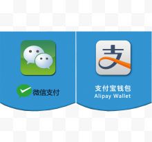 微信支付宝支付