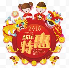 卡通红色中国风新年特惠标题