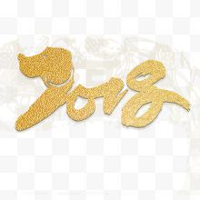 2018字体设计