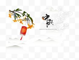 中秋节节日矢量