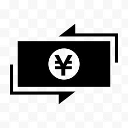 日元的钱文与箭头左右图标