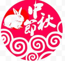 中秋节玉兔