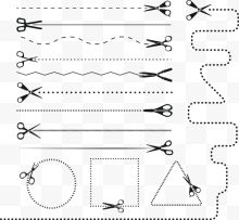 剪刀样式的分割线