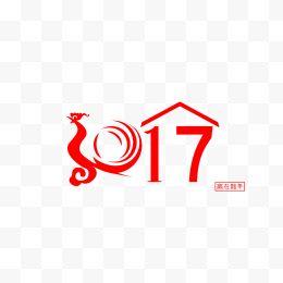 201年艺术字