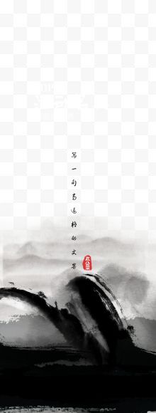 书画艺术展海报