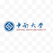 中南大学矢量标志