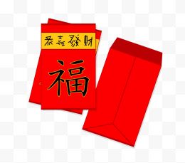 矢量春节喜庆福字红色红包...