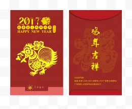 2017鸡年红包外壳设计...