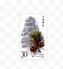 风景树木邮票