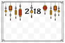 中国风2018新年边框图