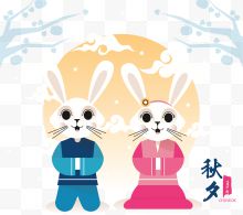 中秋节拜节兔子可爱卡通动漫