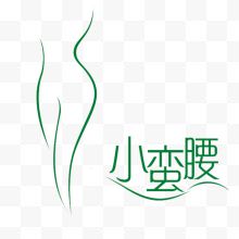 小蛮腰减肥logo