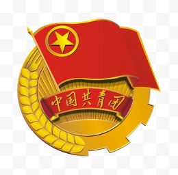 中国共青团