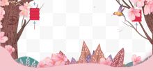 七夕情人节粉色浪漫花朵banner