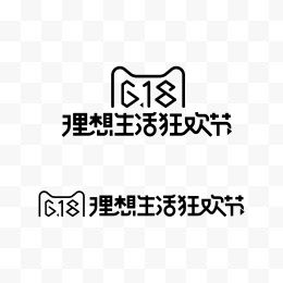 天猫618理想生活狂欢节LOGO