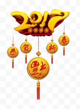 传统中国结祝贺语