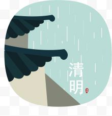 中国传统节气清明插画