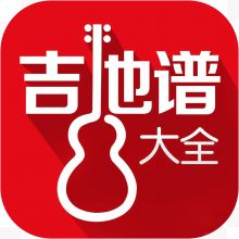 手机吉他谱大全软件logo图标