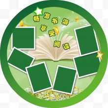 绿色圆形读书展会活动