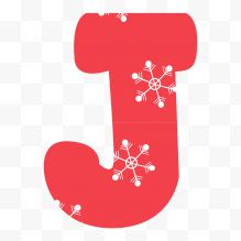雪花纹装饰字母J
