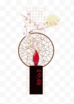 中秋节花卉装饰