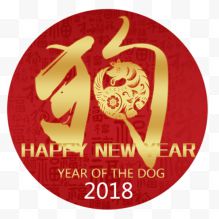 2018狗年红色标签