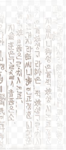 韩式韩文书籍纸张背景...