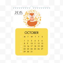 黄色2018十月日历