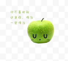 绿色苹果和文字