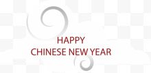 中国新年快乐红色艺术字...