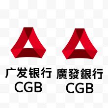 广发银行简体繁体logo...