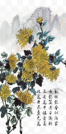 菊花水墨画