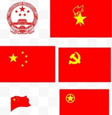 中华人民共和国 国旗