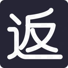 满就返tag