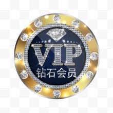 钻石会员VIP图标