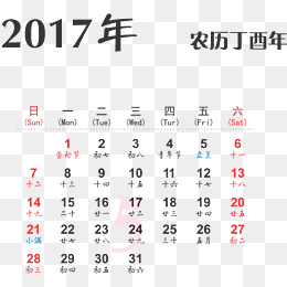 2017年5月份png台历