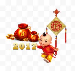 新年快乐