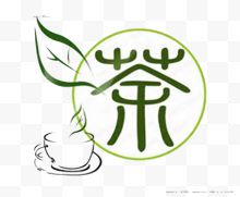 创意篆体茶字