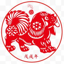 红色中国风狗年剪纸