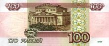 100рубл