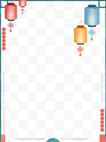 创意中国风中秋节海报边框