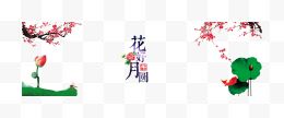 中秋节艺术字文案排版